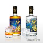 沖縄 ISLAND BLUE ウイスキー 40度 500ml・沖縄 ISLAND BLUE 泡盛 50度 500ml 2本セット