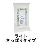 ショッピングオルビス オルビス サンスクリーン ( R ) オンフェイス ライト ローションタイプ 28ml +lt7+ - 定形外送料無料 -wp