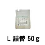 ショッピングオルビス オルビス アクアフォース モイスチャー L さっぱりタイプ つめかえ用 50g +lt7+ - 定形外送料無料 -wp