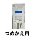 ショッピングオルビス オルビス ユー ホワイト ローション つめかえ用 180ml +lt7+ - 定形外送料無料 -wp