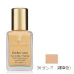 エスティローダー ファンデーション サンド 36 ダブルウェアステイインプレイスメークアップ 30ml