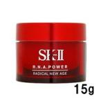 SK-2 R.N.A. パワー ラディカル ニュー エイジ 15g ( お試しサイズ )( SK-II / SK / SK2 / エスケーツー / 美容乳液 ) SKII wp