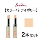 コンシーラー 高カバー／カバーリ