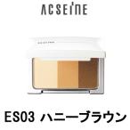 ショッピングアイシャドウ フェイスカラー アイシャドウ ES03 ハニーブラウン アクセーヌ ( acseine / アイシャドー ) - 定形外送料無料 -wp