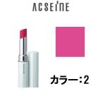 トリートメント リップスティック PV 2 アクセーヌ ( acseine / 口紅 / ルージュ / リップカラー ) - 定形外送料無料 -wp