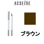 スムースパウダーアイペンシル PV ライナー ブラウン アクセーヌ ( acseine / アイライナーペンシル ) - 定形外送料無料 -wp