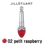 ジルスチュアート フォーエヴァージューシー オイルルージュ 02 petit raspberry 10ml - 定形外送料無料 -wp