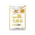 うるおいの里 雑穀麹の生酵素 60粒入り 13.68g tg_tsw_7 - 定形外送料無料 -