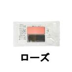 オルビス ナチュラルフィットチーク ローズ ケース入り ブラシ1本付 +lt7+ - 定形外送料無料 -