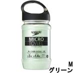 スピード マイクロ セーム タオル M グリーン [ SPEEDO セームタオル MICRO ] 取り寄せ商品 - 定形外送料無料 -