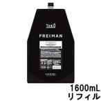 ルベル ジオ フレイマン シルエッター 1600mL リフィル [ lebel THEO ] 取り寄せ商品 - 送料無料 - 北海道・沖縄を除く