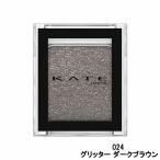 ���ͥܥ� ������ �� �������顼 024 ����å��� �������֥饦�� [ kanebo kate ] - ���������̵�� -