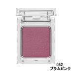 マット質感のピンクのアイシャドウ