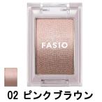 コーセー ファシオ グラデーション アイカラー 02 ピンク ブラウン 1.5ｇ [ kose ] - 定形外送料無料 -