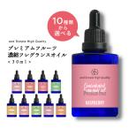 ショッピングアロマオイル 選べる10種 プレミアム フルーツ濃縮フレグランスオイル30ml [ 自然由来 アロマオイル ギフト セット に ] tg_smc +lt3+ - 定形外送料無料 -