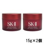 SK-II スキンパワー エアリー ミルキーローション 15g × 2個セット ( エスケーツー SK2 SKII sk-ii sk-2 ピテラ マックスファクター P＆G )- 定形外送料無料 -