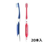 GC ジーシー ルシェロ I-20 歯ブラシ インプラント 20本入 ( ハブラシ はぶらし haburasi 歯ブラシセット デンタルケア )+lt7+