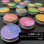 20 вид из можно выбрать &SH aroma Esse n автомобиль ru балка m35g / очистка духи .. духи /+lt3+ tg_smc