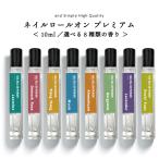  уход за ногтями масло premium ногти roll on 10ml / уход за ногтями cutie kru/tg_smc +lt3+