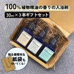  автобус аромат средство для ванн aroma масло / 9 вид из 3 шт можно выбрать &amp;SH автобус аромат 30ml / подарок подарок relax купальный модный /+lt3+ tg_smc