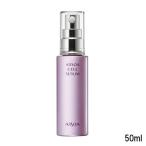 アルソア セルセラム 50ml [ ARSOA あるそあ スキンケア 基礎化粧品 美容液 化粧液 保湿 ]