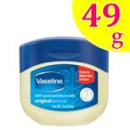 ヴァセリン ペトロリュームジェリー 49ｇ (4517989800126) ( Vaseline / ワセリン / 保湿クリーム ) wp