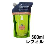 ロクシタン ファイブハーブス リペアリング シャンプー 500ml レフィル [ L'OCCITANE ]- 送料無料 - 北海道・沖縄を除く