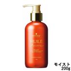 シュワルツコフ ユイルアローム トリートメント モイスト 200g +lt+ - 送料無料 - 北海道・沖縄を除く