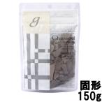ナイアード ガスール 固形 150g [ naiad Ghassoul 洗顔 パック クレイ 洗髪 ]