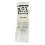 ポンプ チャイルドロック 1L用 / リステリン専用ポンプ1000ml / 安心使いやすい