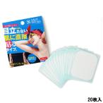 she moa Sara -lin-ti подмышка плёнка воздушный 20 листов входит [ chezmoi пот jimi пот подмышка бок ]- нестандартный бесплатная доставка -