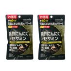 ISDG. еда такой же источник dot com чёрный уксус чеснок сесамин 180 шарик 2 шт. комплект supplement 