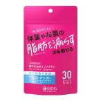 医食同源ドットコム 機能性表示食品 ウエスト アシスト 60粒 [ ishokudogen.co ダイエットサプリ ]- 定形外送料無料 -