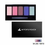 Yahoo! Yahoo!ショッピング(ヤフー ショッピング)ウィッチズポーチ 5カラーズアイシャドウ 04 5.0g [ witchspouch ポイントメイク ]- 定形外送料無料 -