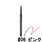 �����å����ݡ��� �����ˡ������륢���饤�ʡ� #06 �ԥ� ������� 0.08g [ WITCH`SPOUCH ]- ���������̵�� -