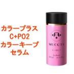 ¥à¥³¥¿ ¥«¥é¡¼¥×¥é¥¹ C+PO2 ¥«¥é¡¼¥¡¼¥×¥»¥é¥à 100ml - Äê·Á³°Á÷ÎÁ̵ÎÁ -wp