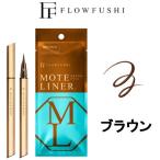¥Õ¥í¡¼¥Õ¥· ¥â¥Æ¥é¥¤¥Ê¡¼ ¥ê¥¥Ã¥É ¥Ö¥é¥¦¥ó 0.55ml - Äê·Á³°Á÷ÎÁ̵ÎÁ -wp