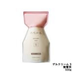 外箱開梱済 エバメール ゲルクリームS 500ｇ 詰替用 ( エバメール ゲルクリーム 詰替用 500g sタイプ ) - 定形外送料無料 -