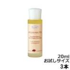 Yahoo! Yahoo!ショッピング(ヤフー ショッピング)アルガンドール コスメティック オイル 20ml 3本 [ アルガンオイル フェイスオイル ボディオイル ヘアオイル マッサージ 保湿 ]
