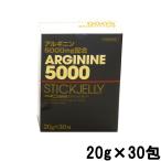 テクノサイエンス アルギニン 5000mg配合 スティックゼリー 20g × 30包 +lt3+