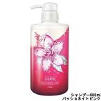 Yahoo! Yahoo!ショッピング(ヤフー ショッピング)ISM イズム サロンクオリティー シャンプー パッショネイトピンク 600ml [ SALON 髪のお悩み ]- 送料無料 - 北海道・沖縄を除く