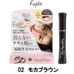 Fujiko Èý¥Æ¥£¥ó¥È 02 ¥â¥«¥Ö¥é¥¦¥ó 5g - Äê·Á³°Á÷ÎÁ̵ÎÁ -wp