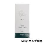 ¥ê¥¹¥Ö¥é¥ó ¤Õ¤·¤À¤Æ ÀáΩ ¥Ø¥¢¥³¥ó¥Ç¥£¥·¥ç¥Ê¡¼ 500g ¥Ý¥ó¥×ÊÌÇä ( lisblanc ÀáΩ ¥³¥ó¥Ç¥£¥·¥ç¥Ê¡¼ ¥Î¥ó¥·¥ê¥³¥ó )- Á÷ÎÁ̵ÎÁ - Ë̳¤Æ»¡¦²Æì¤ò½ü¤¯