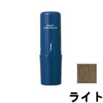 アリミノ カラーストーリー i プライム ポイントコンシーラー