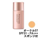 花王 ソフィーナ プリマヴィスタ ナチュラルグロウ ラスティング リキッド オークル07 スポンジ付 - 定形外送料無料 -