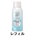 花王 ソフィーナ iP リニュー ムース