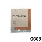 花王 プリマヴィスタ ダブルエフェクト パウダー