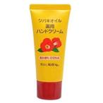 黒ばら本舗 ツバキオイル 薬用ハンドクリーム 35g [ kurobara 黒バラ本舗 黒薔薇本舗 医薬部外品 ]