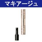アイブロー用ホルダー 資生堂 マキアージュ wp