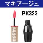 ¥¨¥Ã¥»¥ó¥¹¥¸¥§¥ë¥ë¡¼¥¸¥å PK323 »ñÀ¸Æ² ¥Þ¥¥¢¡¼¥¸¥å - Äê·Á³°Á÷ÎÁ̵ÎÁ -wp